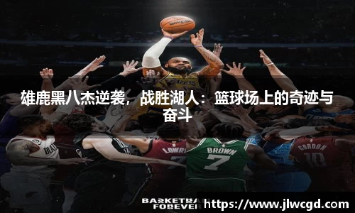 ac米兰体育平台