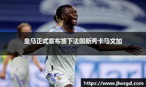 ac米兰体育官方网站