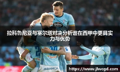 ac米兰体育平台