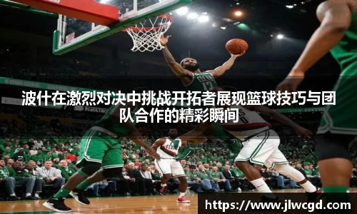 ac米兰体育平台