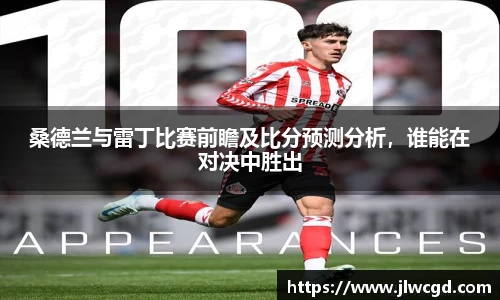 ac米兰体育官网