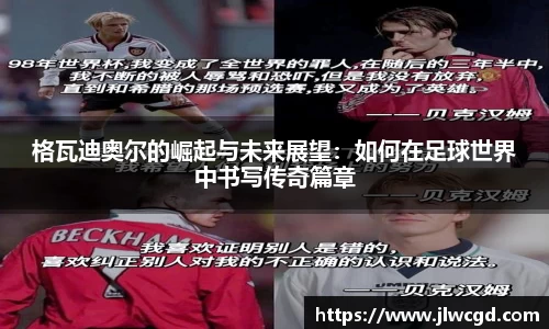 ac米兰体育平台