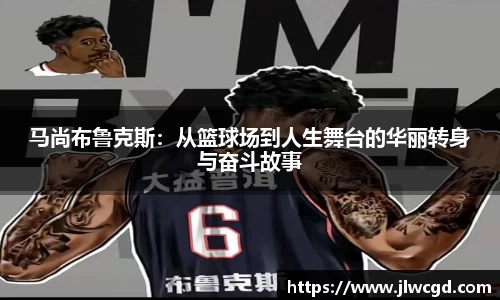 ac米兰体育平台