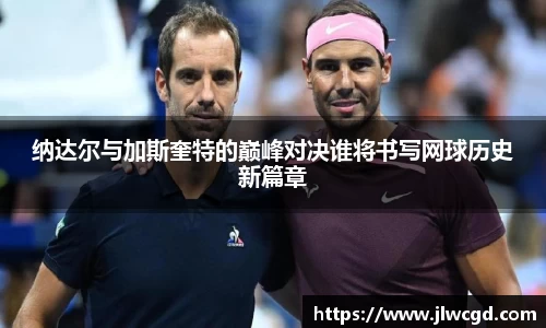 ac米兰体育平台