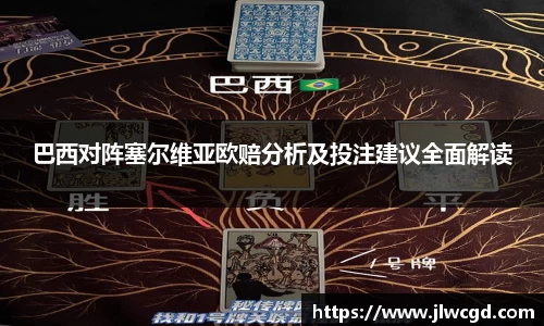 ac米兰体育平台