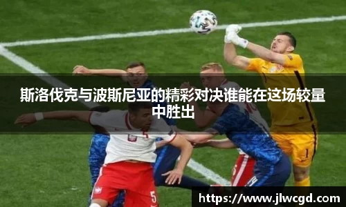 ac米兰体育平台