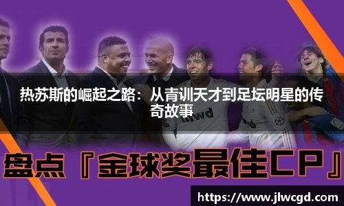 ac米兰体育平台