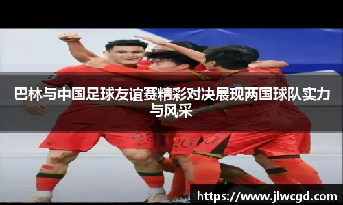 ac米兰体育官网