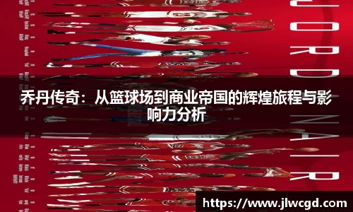 ac米兰体育官方网站