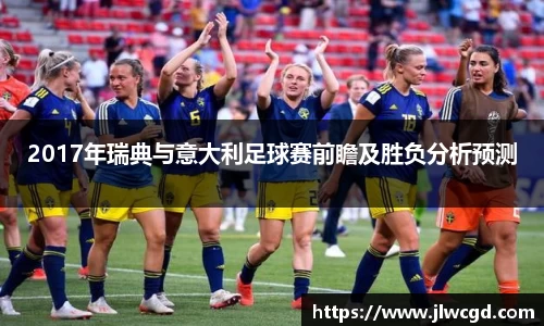 ac米兰体育官方网站