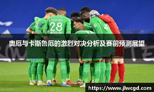 ac米兰体育官方网站