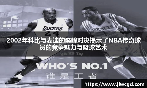 ac米兰体育平台