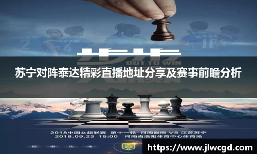 ac米兰体育平台