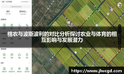 ac米兰体育平台