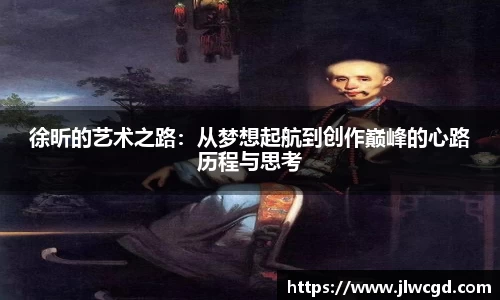 ac米兰体育平台