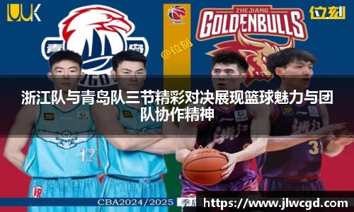 ac米兰体育平台