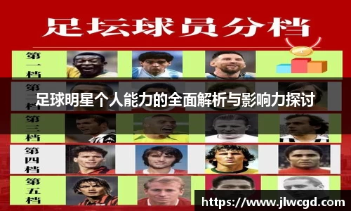 ac米兰体育官方网站