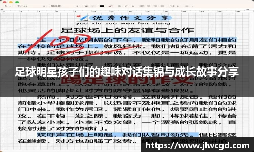 ac米兰体育官方网站