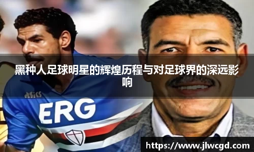 ac米兰体育平台