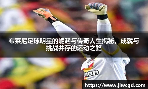 ac米兰体育官网