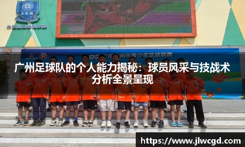 ac米兰体育官方网站