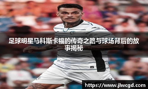 ac米兰体育官网