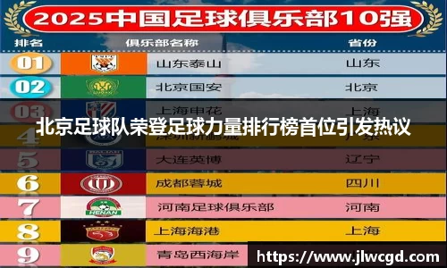 ac米兰体育官方网站