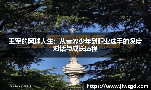 ac米兰体育官网