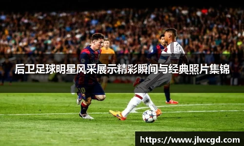 ac米兰体育官方网站