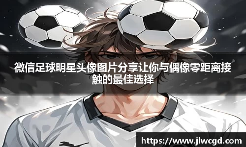 ac米兰体育官方网站