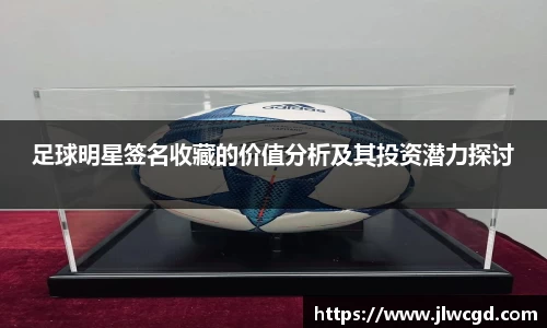 ac米兰体育平台