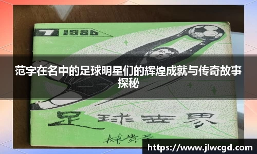 ac米兰体育平台