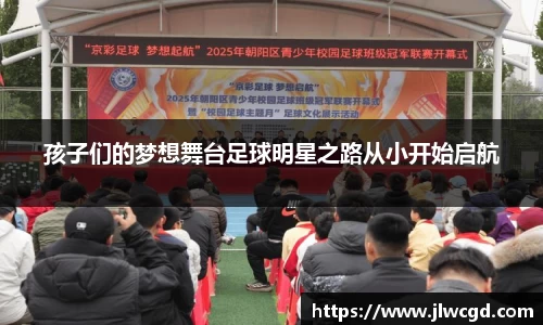 ac米兰体育官网